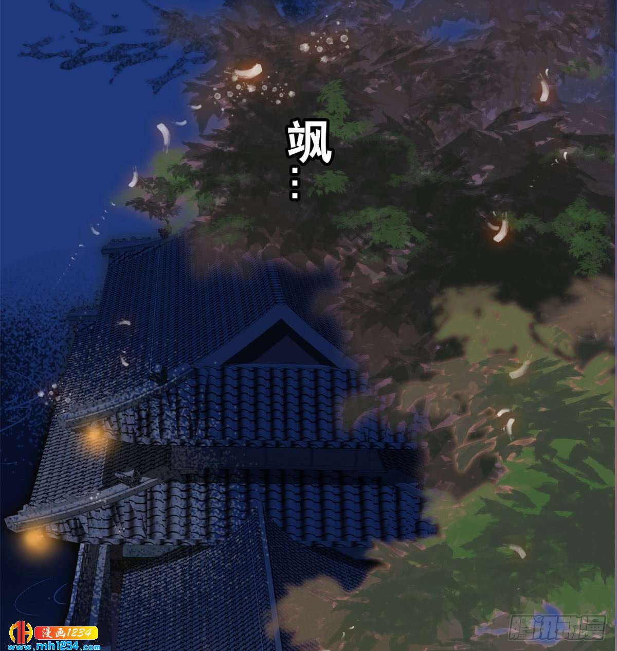 第01话未婚夫有了心上人 似锦 361中文漫画