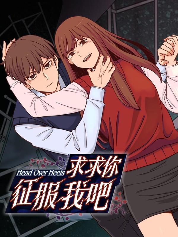大陆漫画全集 大陆漫画在线阅读 大陆漫画排行榜热门 漫画1234