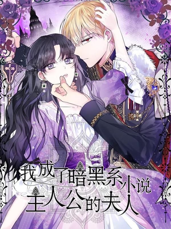 热门恋爱漫画推荐 最新经典恋爱排行榜 恋爱在线阅读全集 漫画1234